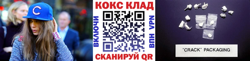 купить  сайты  Нязепетровск  Cocaine VHQ 