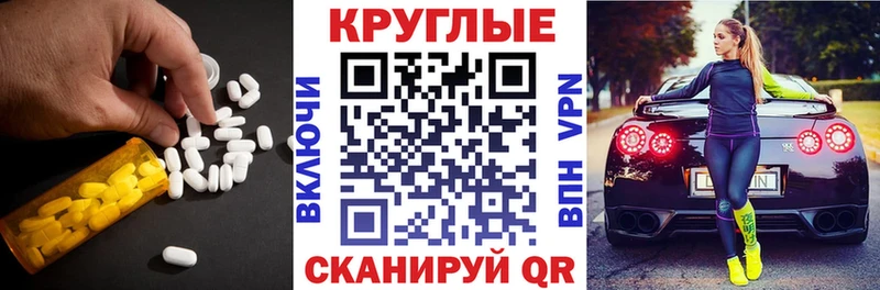 Экстази диски  Нязепетровск 