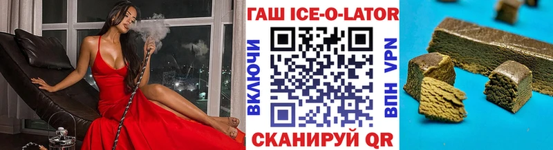 ГАШ VHQ  купить  сайты  KRAKEN   Нязепетровск 