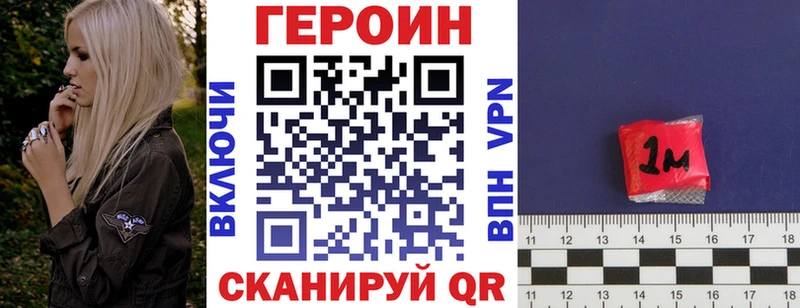 hydra как зайти  Нязепетровск  ГЕРОИН герыч 