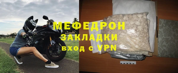 прущий лед Балабаново