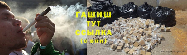 трава Баксан