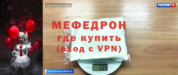 метадон Балахна