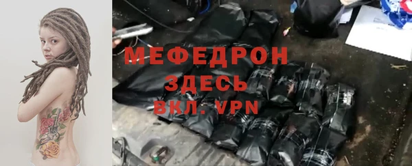 трава Баксан