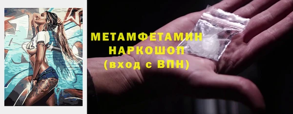прущий лед Балабаново