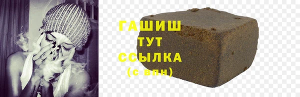 трава Баксан