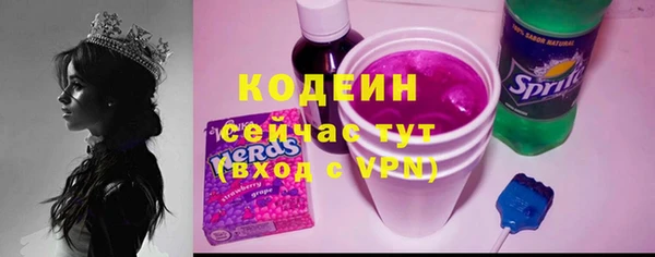 трава Баксан
