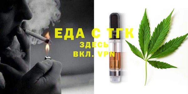 трава Баксан