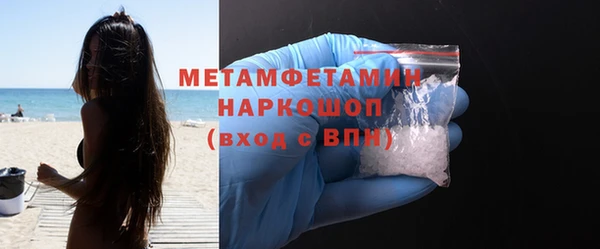 метадон Балахна