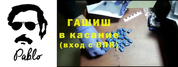 трава Баксан
