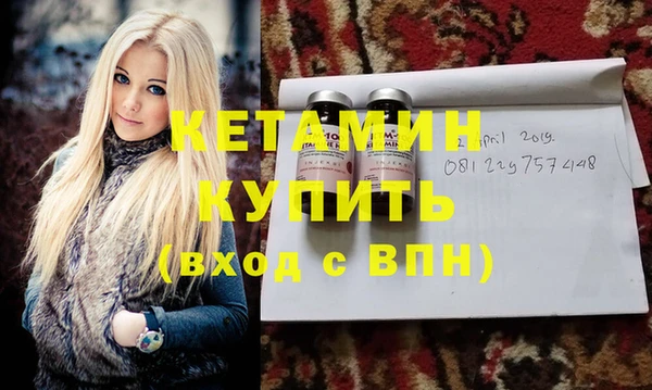 трава Баксан