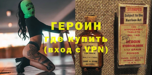 трава Баксан