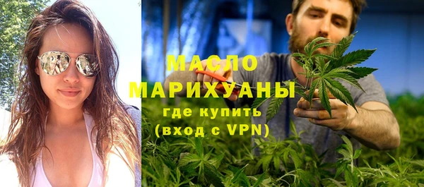 метадон Балахна