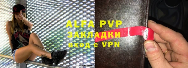 трава Баксан