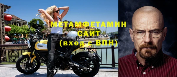 метадон Балахна