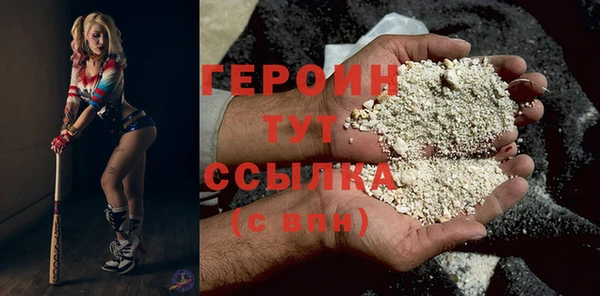метадон Балахна