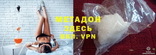 метадон Балахна