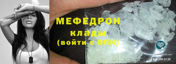 прущий лед Балабаново