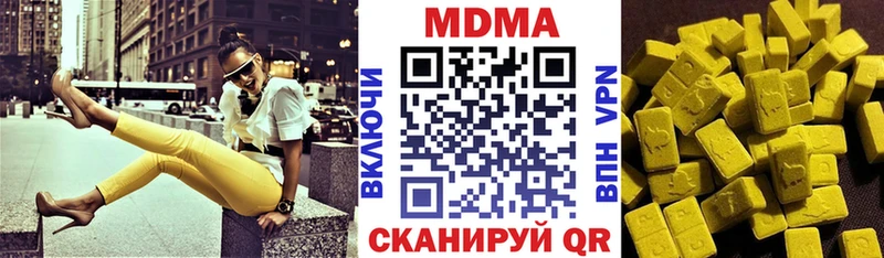 MDMA VHQ  ссылка на мегу зеркало  Нязепетровск 