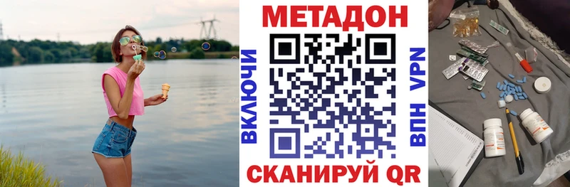как найти закладки  Нязепетровск  Метадон кристалл 