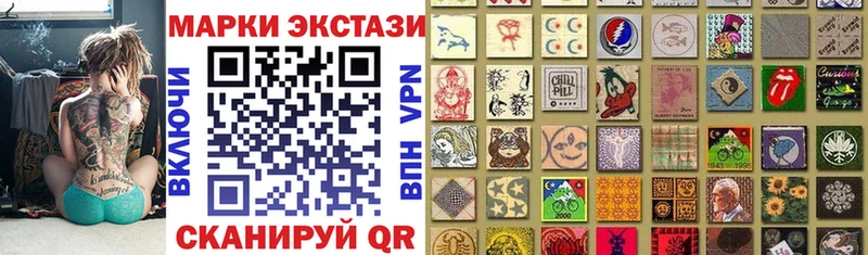 ОМГ ОМГ зеркало  shop телеграм  Марки NBOMe 1500мкг  Нязепетровск 