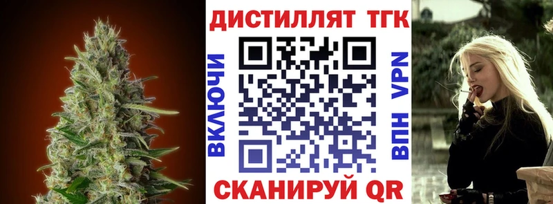 продажа наркотиков  Нязепетровск  Дистиллят ТГК жижа 